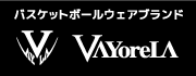 バイオレーラ