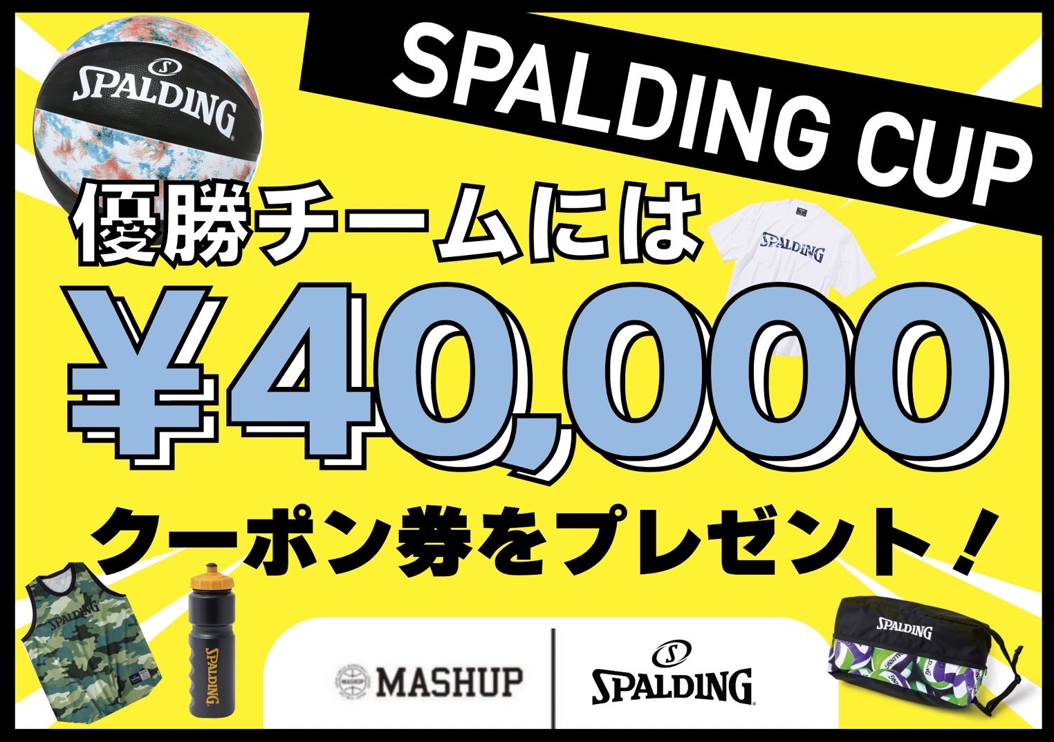 SPALDING CUP