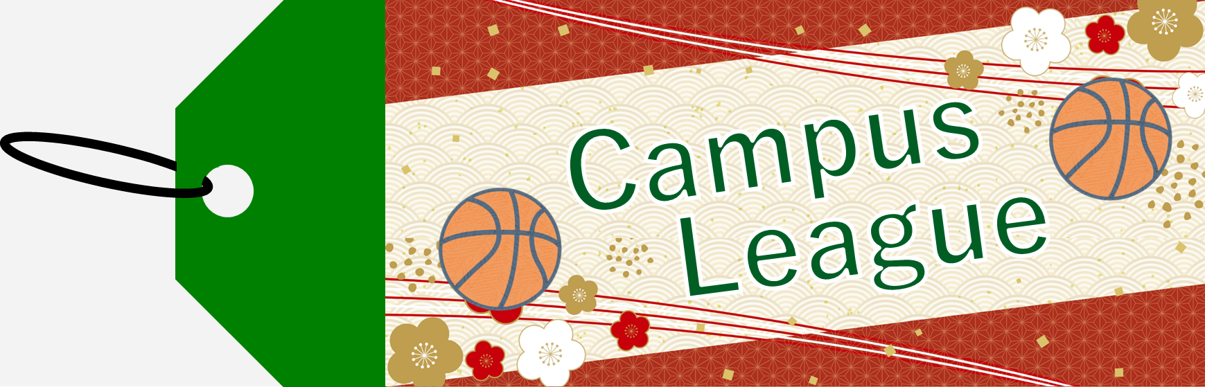 CAMPUS LEAGUE